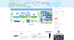 Desktop Screenshot of citymall.jp