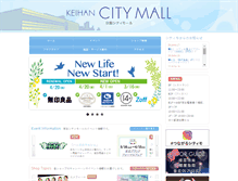 Tablet Screenshot of citymall.jp